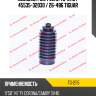 Пыльник рул. рейки tg-2115 / 45535-32030 / 26-486 tiguar