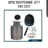 Шрус внутренний  jett v40-2257