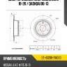 Диск тормозной зад nissan juke 10-20  sat st-43206-9w000