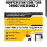 Прокладка клапан крышки !1x \mb atego/axor/citaro/econic/tourino/unimog/vario дв.om906 la