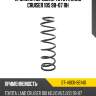 Пружина передняя TOYOTA LAND CRUISER 105 98-07 RH SAT ST-48131-6B140