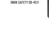 Линк safety sb-4511