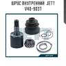 Шрус внутренний  jett v40-9037