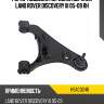 Рычаг подвески передний верхний land rover discovery iii 05-09 rh hosu hsac0246