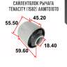 Сайлентблок рычага tenacity (1582) aamto1070