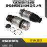 Пневмобаллон задний volkswagen touareg 02-10 sat st-7l6616503b