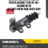 Цилиндр сцепления рабочий toyota avensis t220 97-00  seiken 115-10773