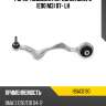 Рычаг подвески передний bmw 3 e90 m3 07- lh hosu hsac0190