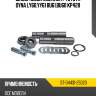 Шкворневой комплект toyota dyna ly60,yy61 bu61,bu60 kp428 sat st-04431-25020