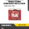 Кольца поршневые к-т на 1 поршень std honda accord riken 16056 std-1set