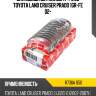 Вкладыши шатунные к-т 0,50 toyota land cruiser prado 1gr-fe 02- taiho r736a 050