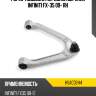 Рычаг подвески передний верхний infiniti fx-35 09- rh hosu hsac0244