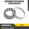Подшипник передней ступицы внутренний toyota dyna bu7#, xzu382, bu162 89-04 nachi e32012j