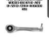 Рычаг передний нижний (продол) mercedes-benz w211 02-/w212 09-/s211 03-/c219 04- rh hsac0310 hosu