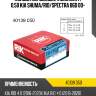 Кольца поршневые комплект 0,50 kia shuma riken 40139 050
