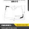 Стекло лобовое камера toyota auris 12-16 xyg ne60-r-c-1z-au lfw/x