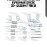 Ремкомплект монтажный для барабанных колодок 0104-grj200r-kit febest