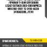 Рулевая рейка / ti-guar для subaru legacy outback 2003-2009 impreza wrx 2002-2007  tg-34110-ag130   34110ag1309l jtc411