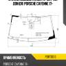 Стекло лобовое камера kmk port0013