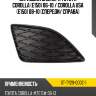 Заглушка бампера toyota corolla e150 06-10  sat st-ty29-000c-1
