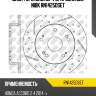 Диск торм.зад.перфорированные nibk rn1425dset