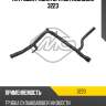 Патрубок радиатора metalcaucho 3223