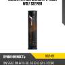 Смазка  lithium grease ep 2 400gr wolf 8321498