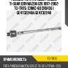 Рулевая тяга /правый /левый ti-guar для mazda 626 1997-2002  tg-tr115  (crmz-60 cr0436 ) ge4t32240a ge4t32240