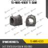 Втулка стабилизатора tg-48815-42020* ti·guar