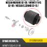 Сайлентблок infiniti fx35 02-08  sat st-55152-ca000