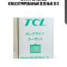 Антифриз tcl llc концентрированный зеленый, 18 л