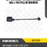 Датчик износа колодок зад. l140\ vw touareg 3.0tdi-4.2tdi v8 10 0010100sx stellox