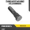 89-00663-sx_болт передней ступицы m22x1.5x85 камаз stellox 8900663sx