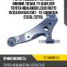 Рычаг подвески /передний нижний /левая /ti-guar для toyota highlander lexus rx270 rx350 rx450h 2007-  tg-sarm0104  c5515l cqt10l