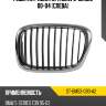 Решетка радиатора bmw 5-series 00-04 слева sat st-bm53-093-a2