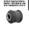 Сайлентблок toyota probox 02- / vitz 99-05 / daihatsu be-go 06-16 / terios 06- / toyota bb 00-05 / echo 99-02 / funcargo 99-05 / ist 02-07
