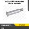 Болт стабилизатора m16x1.5/22x75/100 sw27 ,man