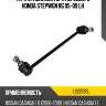 Тяга стабилизатора переднего honda stepwgn rg 05-09 lh jikiu ls22120l