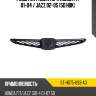 Решетка радиатора honda fit 01-04  sat st-hd75-093-a0