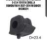 Втулка стабилизатора передняя d-23,4 toyota corolla rumion/rav4 2007-2014 rh baikor bksb0024