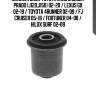 Сайлентблок toyota land cruiser prado (j120,j150) 02-20 / lexus gx 02-19 / toyota 4runner 02-09 / fj cruiser 05-18 / fortuner 04-08 / hilux surf 02-09