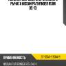 Пыльник шаровой опоры заднего рычага nissan pathfinder r51m 05-13 sat st-551a1-eb31a-b