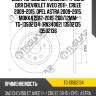 Диск тормозной /задний /ti-guar для chevrolet aveo 2011-, cruze 2009-2015, opel astra 2009-2015, mokka 2012-2015  268/12мм  tg-13502134  (rn34002) 13502135 13502136