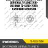 Диск тормозной /задний /ti-guar для renault fluence 2010-  260/8мм  tg-43200-7595r  432001868r 432001539r