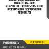 Сайлентблок /задний gp для honda fit jazz gd#  gp-42100-sel-t02  (tg-52385-selt01 gp52384saet00 tg52384saet00) 42100selt02