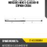 Амортизатор капота mercedes-benz g-class 89-18 справа-слева sat st-a0009808164