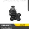 Шаровая опора RENAULT KANGO 08- HOSU HSBJ0099