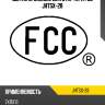 Щетки угольные для стартера fcc jhtsx-28