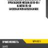 Насос водяного охлаждения с прокладкой nissan ad 90-99  aisin wpn-001v