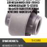 Сайлентблок /передний ti-guar для nissan march 2002-2010 k13  низкий большой  tg-scs0155  (r8-54570-1hj0a st545701hj0a n24k13wb)  nabk13b 545701hj0a